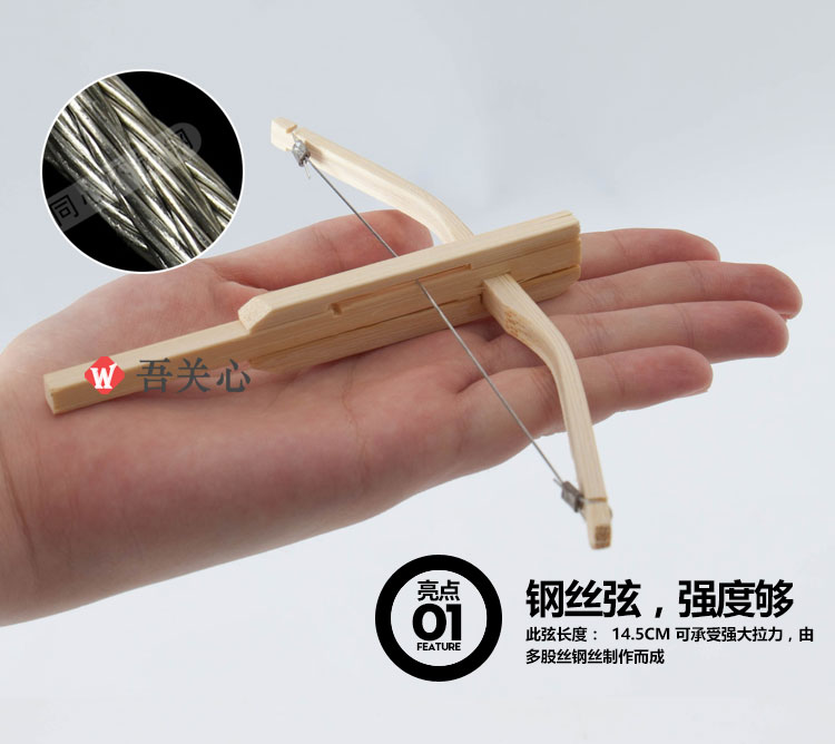 WJ8-YN自制牙签弩 做工精制，简单十字弩牙签弩